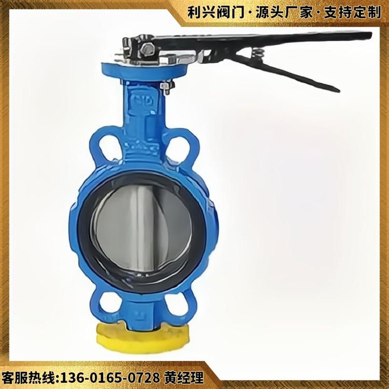 利兴 GBT3037-94船用对夹式偏心双作用气动蝶阀 产品规格型号齐全