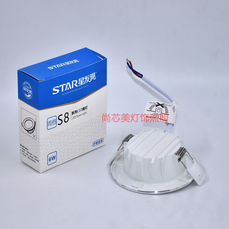 青春S8铝材led筒灯2.5寸3.5寸4寸6寸天花灯嵌入式筒灯铝暗装中性