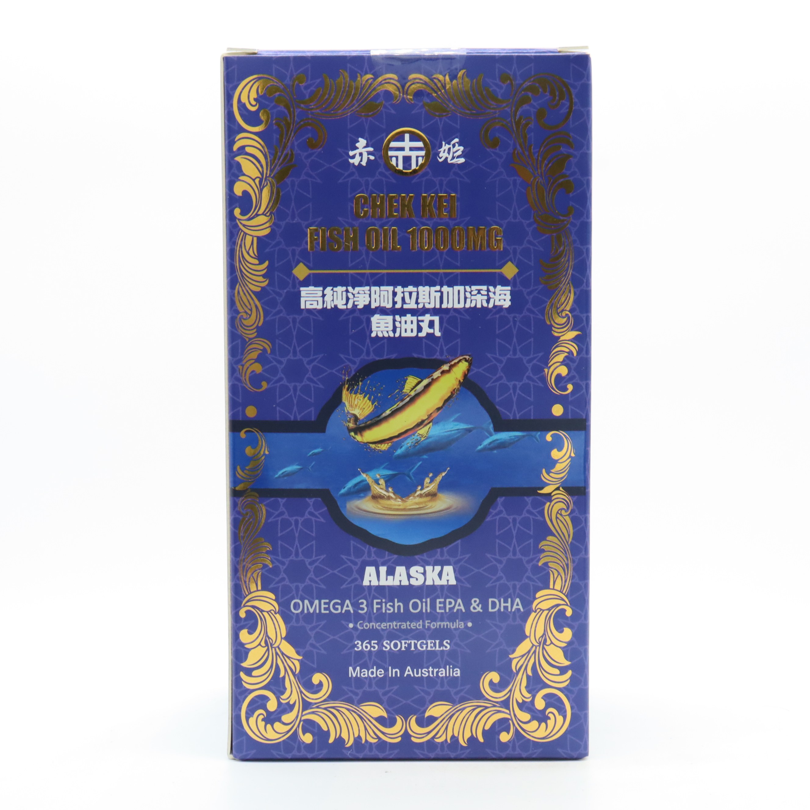 澳洲进口赤姬深海鱼油365粒omega3高浓度成人中老年降血脂软胶囊