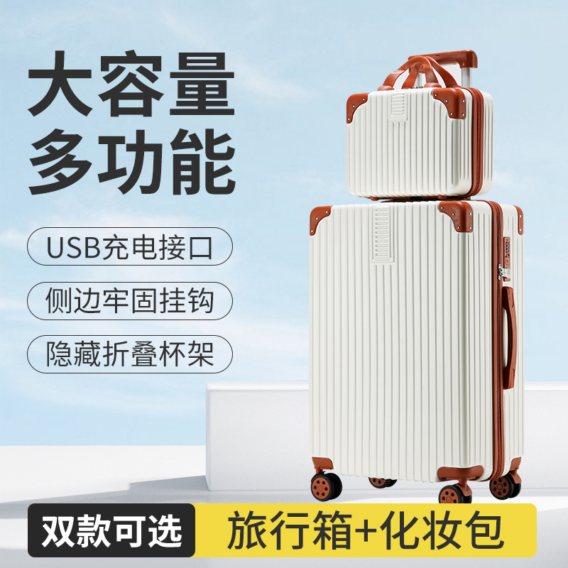 行李箱20寸女2025新款20寸轻便