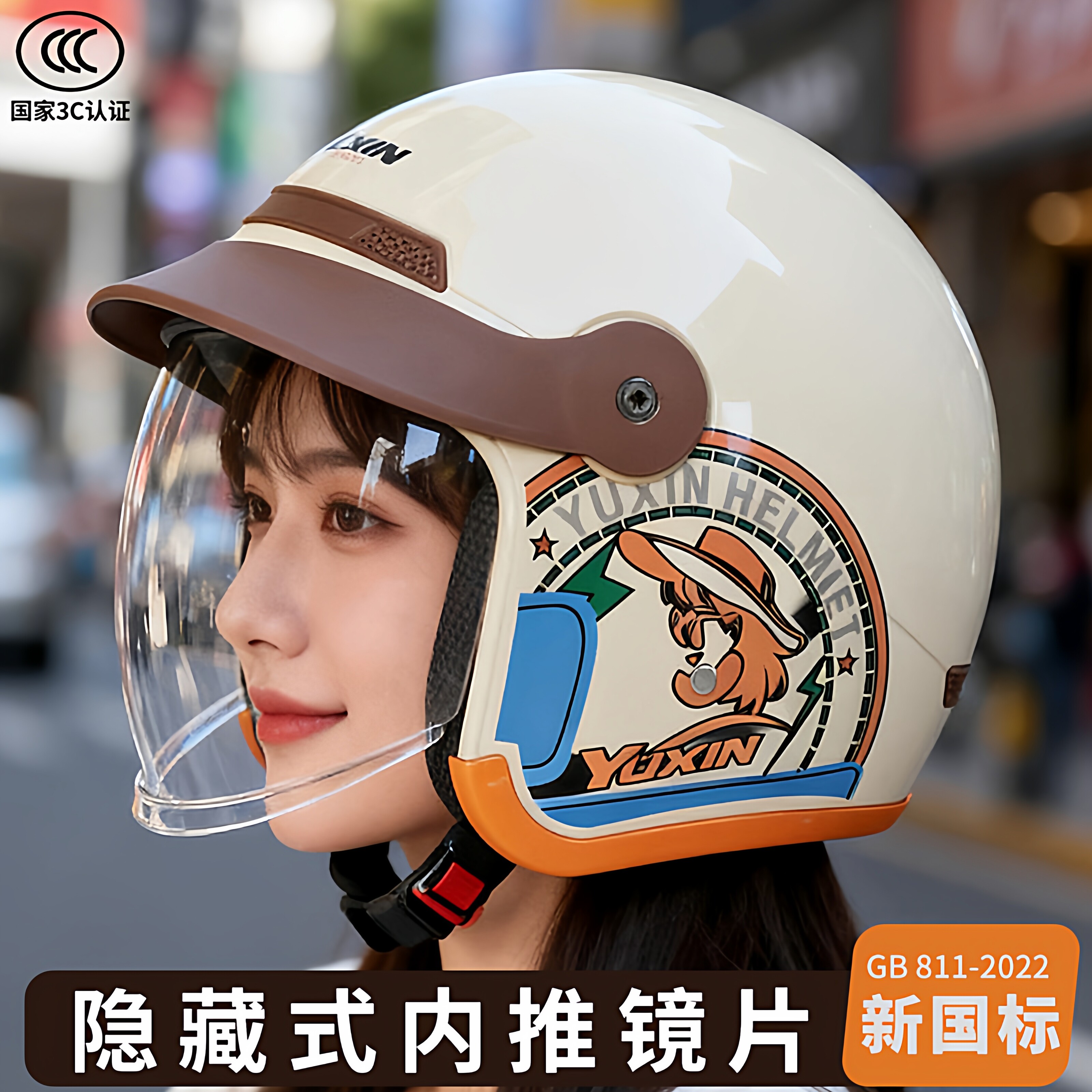 3C认证隐藏内推镜片头盔女电动车骑行半盔四季通用电瓶车安全帽男