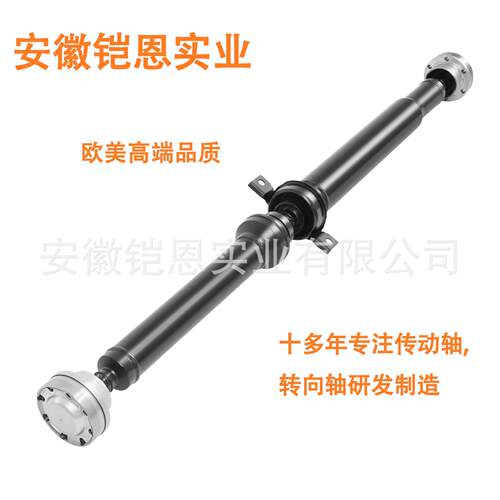 52123626AA后传动轴适用大切诺基GrandCherokee976-696