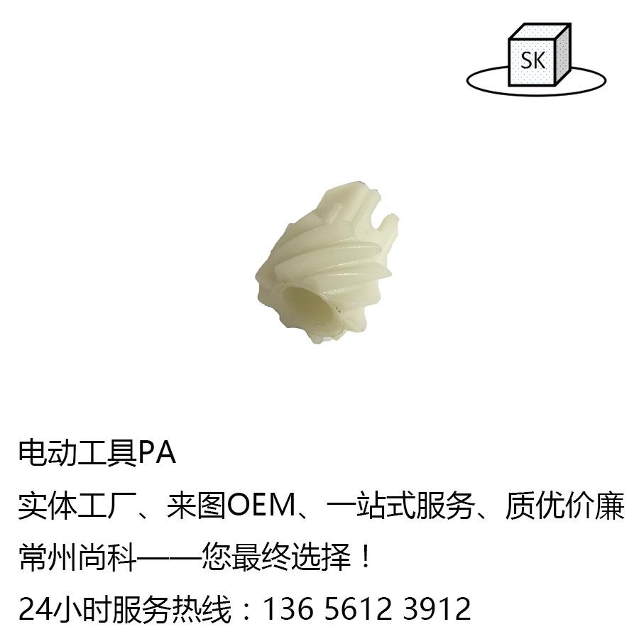 承接新乡开封商丘周口漯河平顶山南阳信阳洛阳焦作注塑模具加工