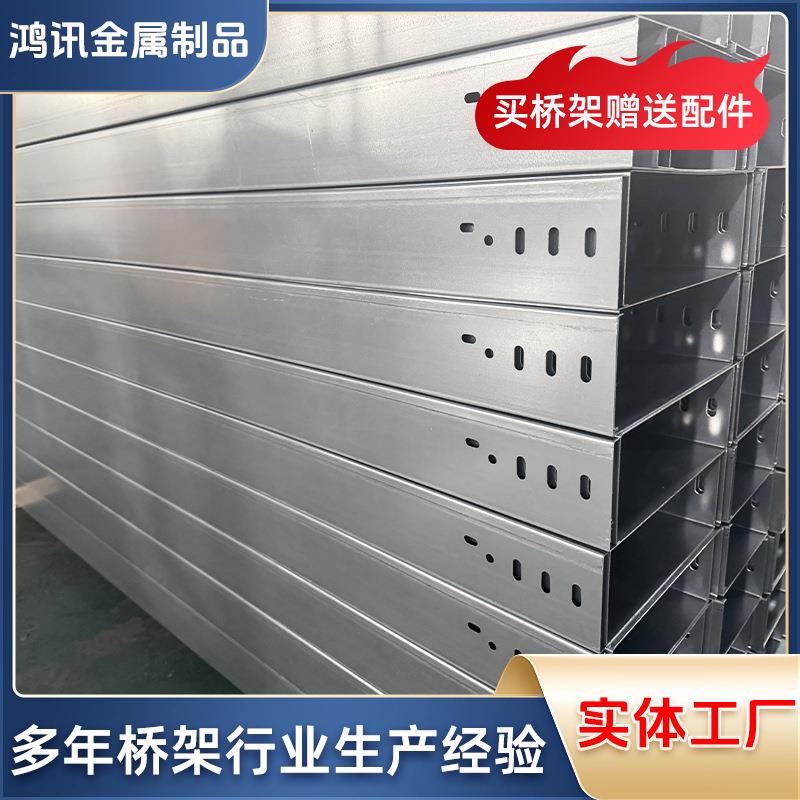 无花板电缆桥架现货槽式防火底线托架阻燃电缆走线架布线盒