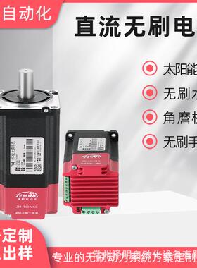 60BL直流无刷电机300W48V大功率大扭矩无刷手电钻水泵电机马达