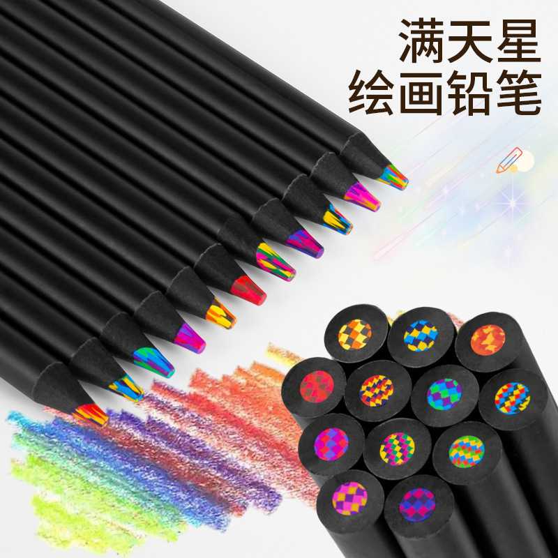 跨境货源多色合一黑木满天星铅笔儿童绘画铅笔多彩笔芯一笔多色