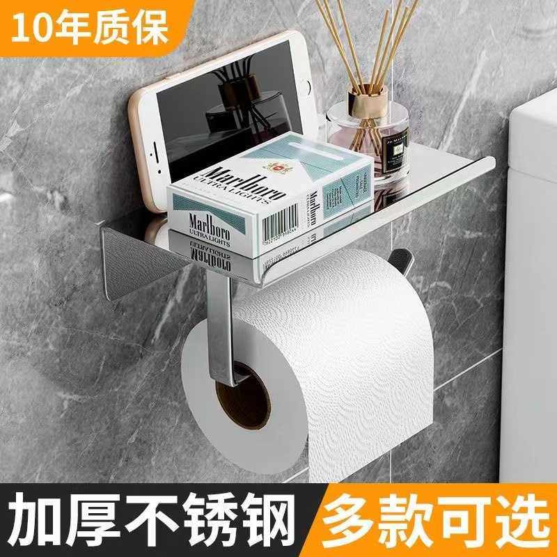 卷纸架不锈钢纸巾架卫生间厕纸收纳架304厕纸盒手机多功能置物架