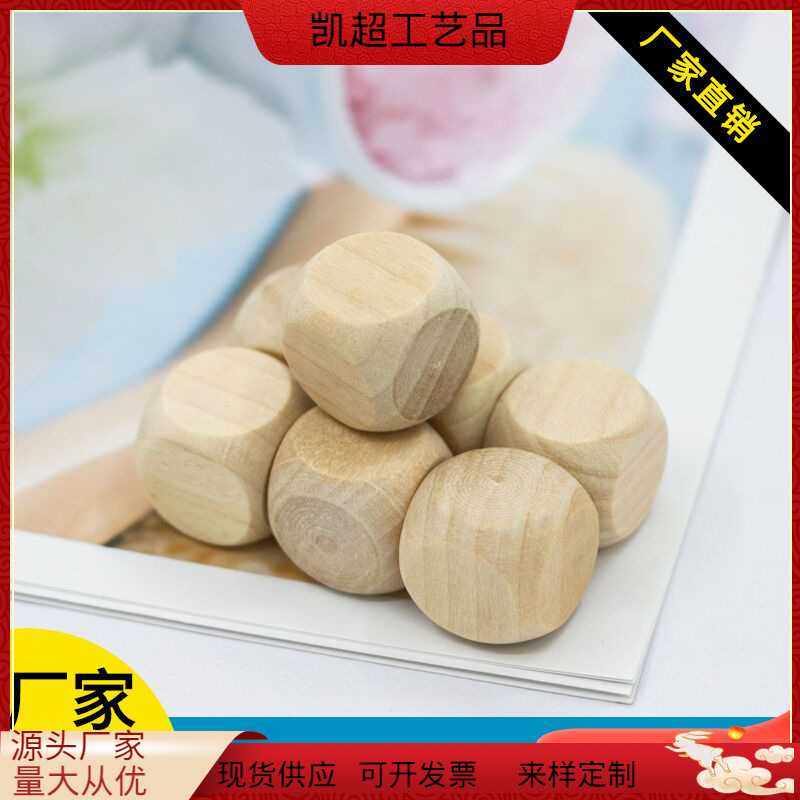 木粒荷木颗粒实木粒儿童游乐场填充沙池柏木粒松木粒抛光玩具