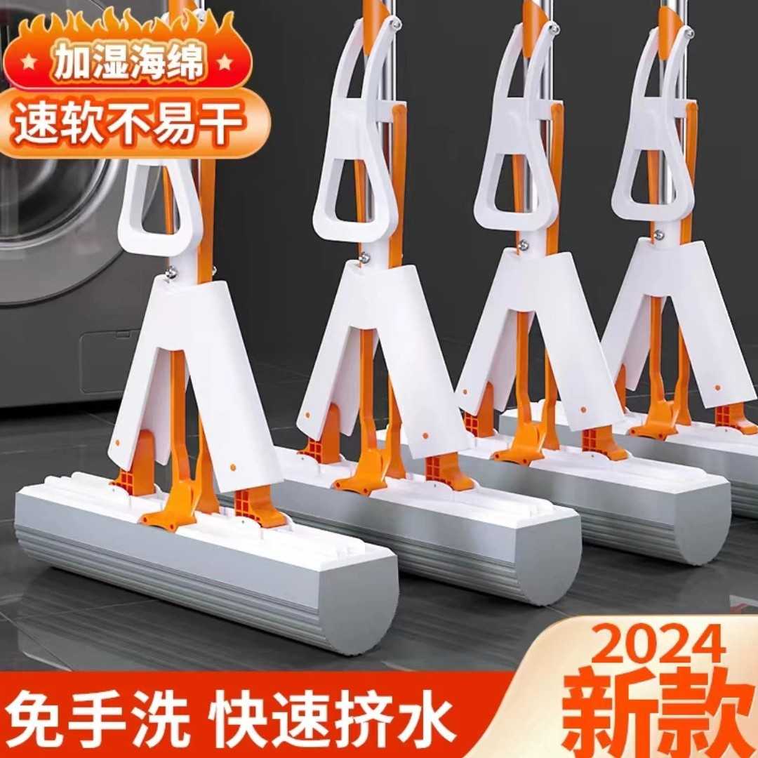家用胶棉拖把懒人拖布吸水拖把海绵免手洗对折式一拖净舒棉拖把头