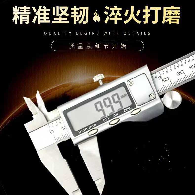 电子数显卡尺数显游标卡尺0-150/100mm数字油标文玩珠宝高精度