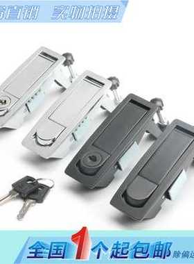 海坦 MS606-2黑色按钮平面锁 铁皮箱锁高压锅炉锁 空压机锁工业锁