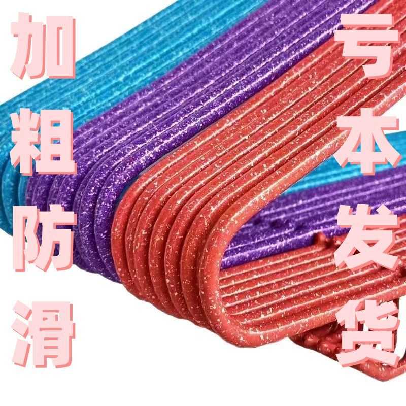 福利品衣架衣架子衣服撑子加粗加厚防滑无痕家用晾晒成人儿童晾晒