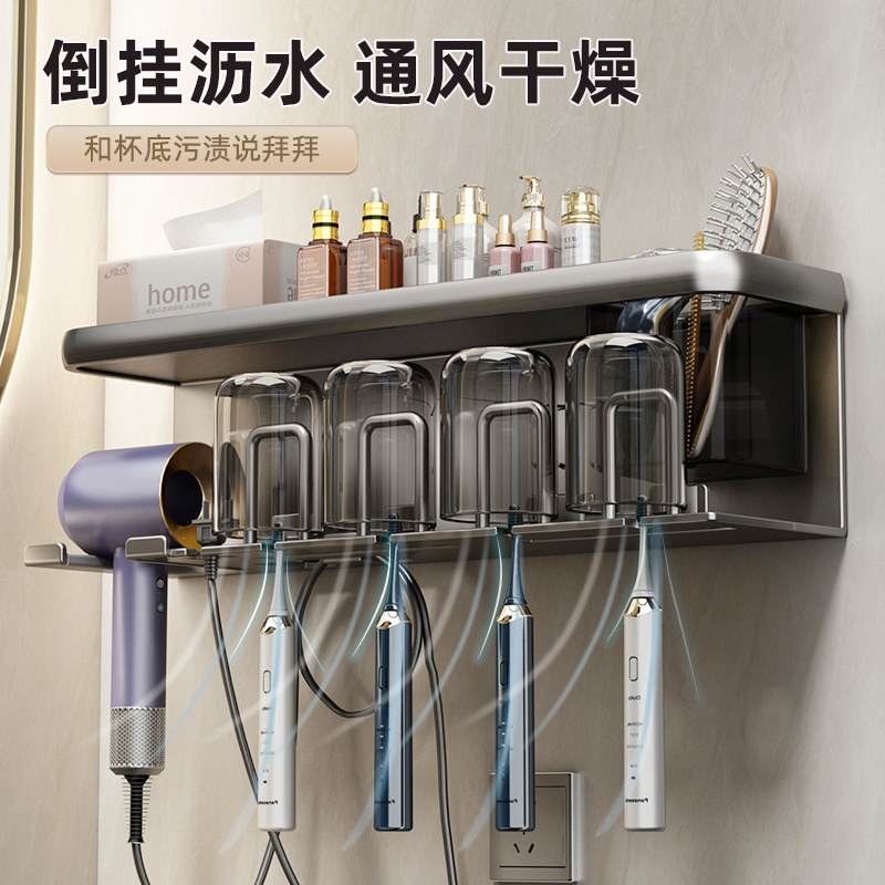 牙刷牙膏置物浴室吹风机支架化妆室壁挂架洗漱杯子漱口杯牙具架子,家庭/个人清洁工具,浴室角架/置物架,淘宝优惠券,粉丝福利购,淘宝优惠卷