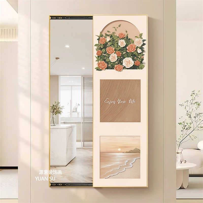 奶油风隐藏式可推拉全身镜试衣镜可关闭镜子客厅卧室玄关装饰挂画,家居饰品,现代装饰画,淘宝优惠券,粉丝福利购,淘宝优惠卷