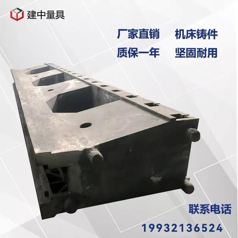 机床铸件机械翻砂铸造床身铸铁底座横梁立柱大型数控平台