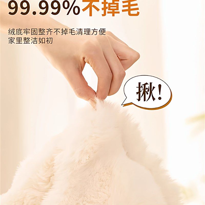 卧室床边地毯加厚兔毛绒全铺大面积2025新款长条耐脏防滑床边垫,居家布艺,床边毯,淘宝优惠券,粉丝福利购,淘宝优惠卷