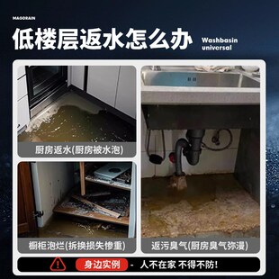 厨房下水道防反水止回阀二楼下水管防返水止逆阀球阀防倒灌逆止阀