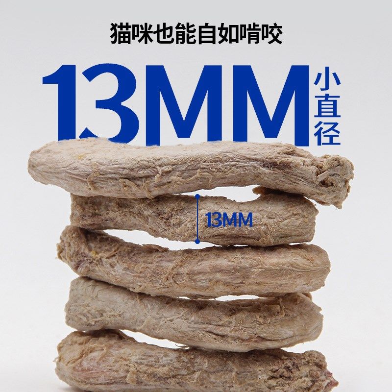 Joyme着迷冻干磨牙改善牙结石鸡脖鸡翅尖兔肋排猫咪狗狗零食通用,宠物/宠物食品及用品,狗冻干零食,淘宝优惠券,粉丝福利购,淘宝优惠卷
