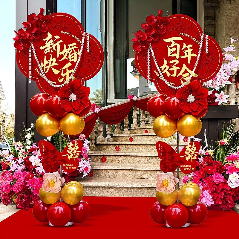 kt板气球结婚布置立柱路引支架农村院子庭院布置装饰婚礼场景拱门,节庆用品/礼品,婚房装扮用品,淘宝优惠券,粉丝福利购,淘宝优惠卷
