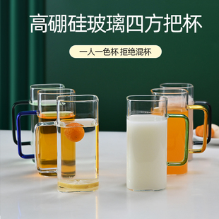方形玻璃杯带把耐高温家用简约喝水杯牛奶杯客厅泡茶杯子套装