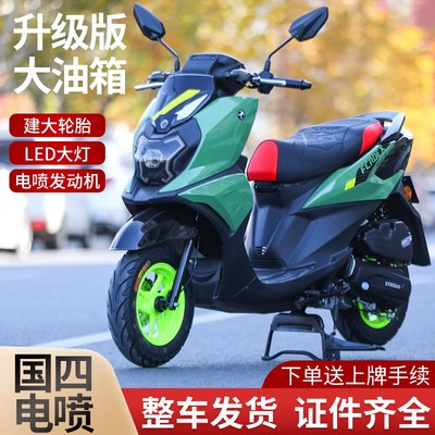 新款踏板摩托车125燃油车国四电喷踏板车男女款整车省油车可上牌