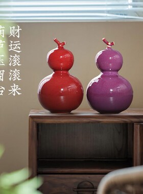 钧瓷红葫芦摆件窑变陶瓷茶宠招财工位装饰新中式玄关饰品乔迁礼物