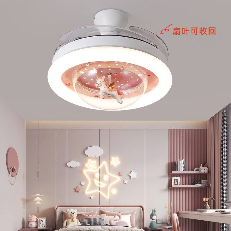 儿童房女孩卧室隐形吊扇灯全光谱护眼男孩女孩卧室静音卡通风扇灯,家装灯饰光源,风扇灯,淘宝优惠券,粉丝福利购,淘宝优惠卷