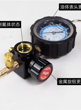 空调加氟表加液排气阀表雪种压力单表油表 冷媒表R410AR32R22工具