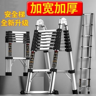 伸缩梯子升降工程梯铝合金便携家用人字梯多功能直梯不锈钢折叠梯
