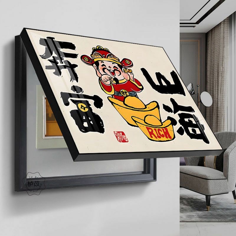 电表箱装饰画新款时尚家居挂画配电箱电闸盒开关遮挡餐厅客厅壁画图片