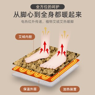 冬天暖脚神器办公室暖足插电加热艾绒暖脚宝女床上桌下驱寒暖脚器