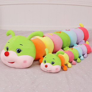 毛毛虫抱枕大号夹腿软长条毛绒玩具女友床上睡觉可爱糖宝玩偶女生