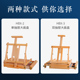 画架桌面台式 儿童木制画板画架收纳 美术生专用榉木油画画架支架式