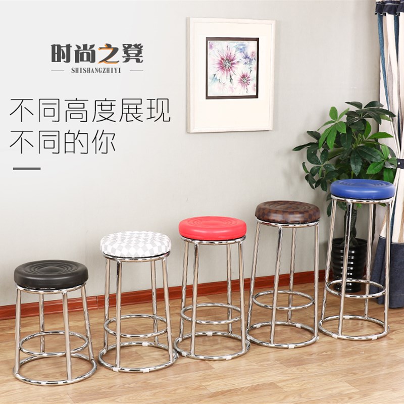 吧台凳三环高脚凳吧台椅不锈钢高凳子家用圆凳子手机柜台凳游戏凳