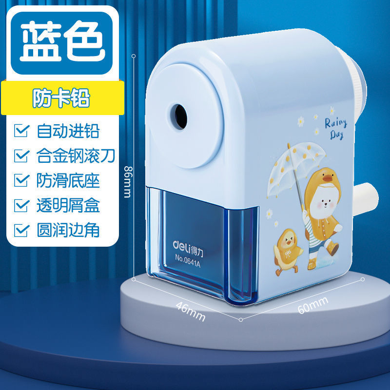 手摇削铅笔器小学生削铅笔器削笔刀儿童铅笔削笔器手动钻笔刀