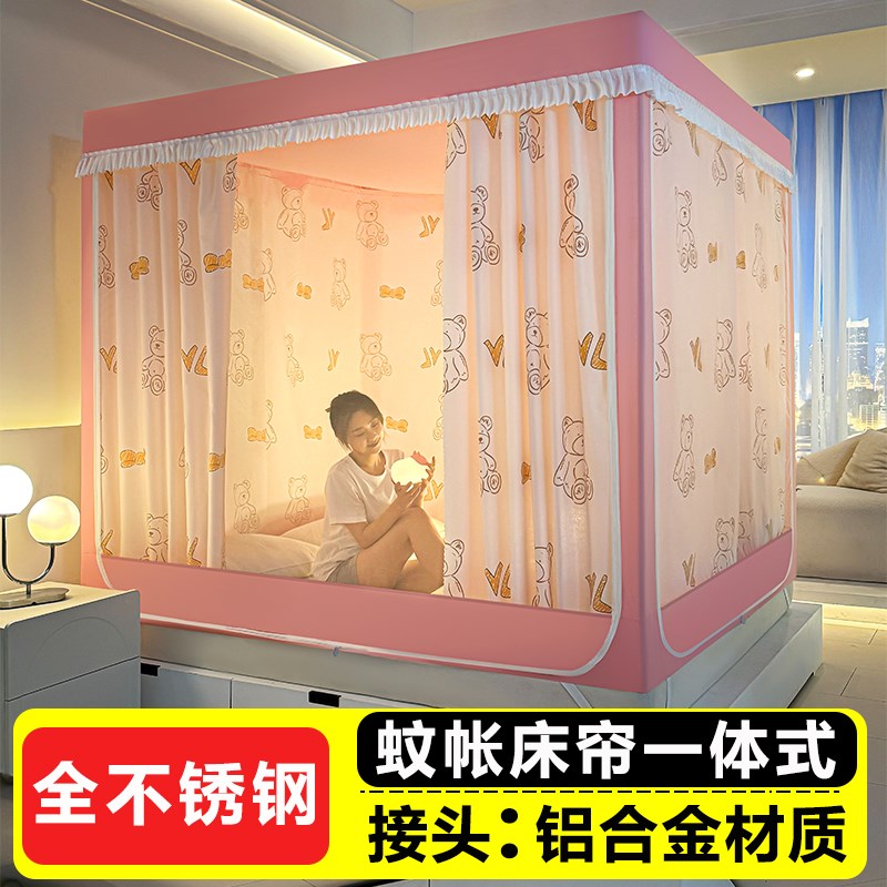 蚊帐坐床式防摔床三门拉链蒙古包防尘遮光帘一体式不锈钢可挂风扇