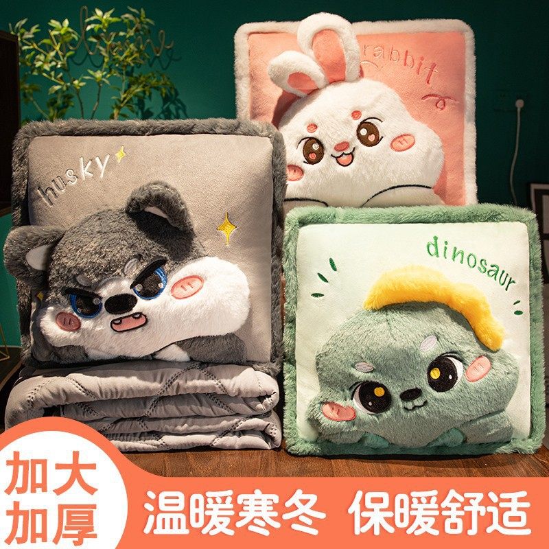 加厚折叠抱枕被子两用珊瑚绒毯子午睡办公室汽车载枕头二合一,玩具/童车/益智/积木/模型,毛绒/玩偶/公仔/布艺类玩具,淘宝优惠券,粉丝福利购,淘宝优惠卷