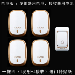 门铃无线家用智能电子门玲超远距离遥控别墅老人呼叫器一拖二拖一