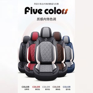 现代悦动朗动领动伊兰特名图ix35座套全包四季座椅套全包围皮坐垫