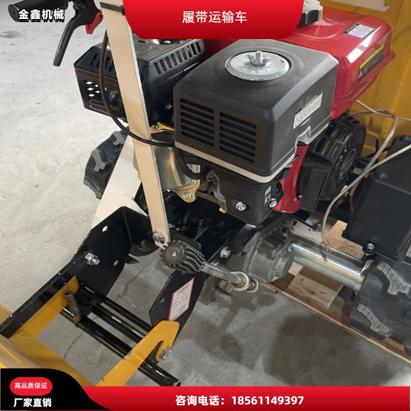 履带车小型爬山虎农用全地形爬坡王山地果园搬运车履带装载运输车