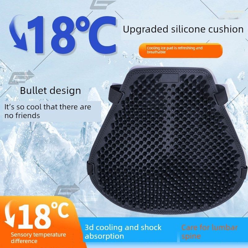 摩托车座垫套防晒减震防水通风电动汽车通用夏季冰垫透气保温垫,摩托车/装备/配件,摩托车坐垫,淘宝优惠券,粉丝福利购,淘宝优惠卷