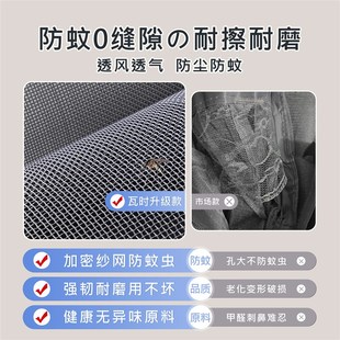 家用防虫鼠金刚网隐形魔术贴自粘可拆卸免安装 防蚊纱窗网自装 窗纱