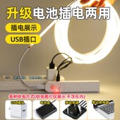 柜子专用感应灯带充电无线自粘氛围灯入户玄关鞋 柜led灯条免开槽