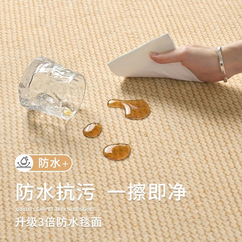 地毯客厅中古风2025新款免洗可擦防水防污法式复古高级感地垫沙发,居家布艺,地毯,淘宝优惠券,粉丝福利购,淘宝优惠卷