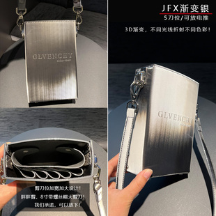 新款颜值剪刀包发型师高级美发工具包网红渐变剪子剪发包斜挎潮流