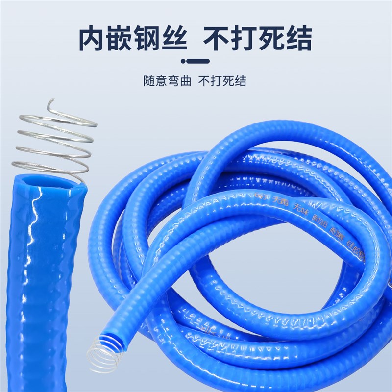 加厚管耐油柴油加油管软管防冻钢丝管四分六分一寸抽水管油泵