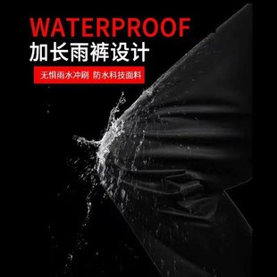 电动车外卖摩托车女干活 雨衣男暴雨全身分体式 雨裤 套装 成人长款