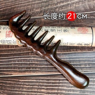 大齿梳子宽齿卷发梳女士防静电木梳直发梳长发家用檀木梳烫发