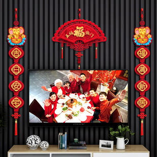 饰挂饰福中国结对联进宅入伙搬家布置用品挂件 乔迁之喜客厅背景装