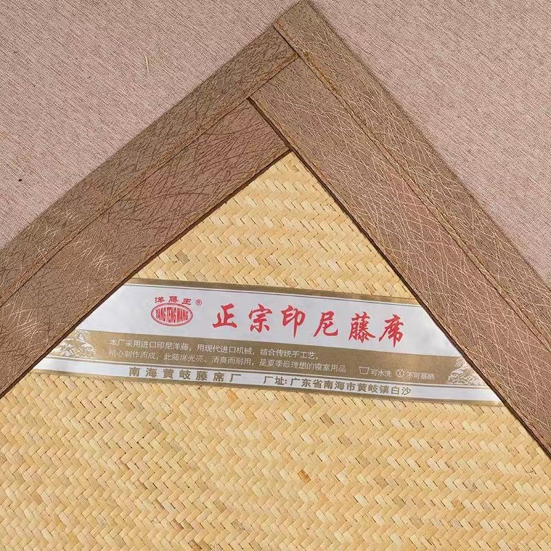 印尼藤席1.8m床纯天然凉席1.5米手工真藤席子1.2学生宿舍0.9m